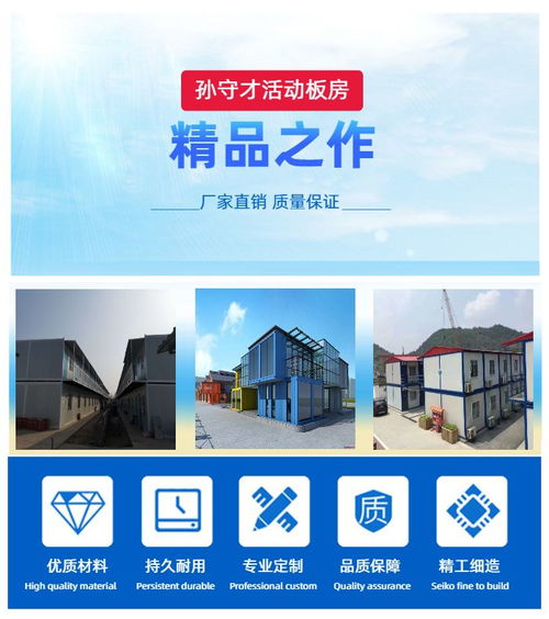 移动岗亭与集装箱岗亭租赁服务详解 以江宁与高淳区为例