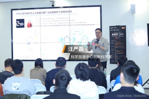 亚马逊云科技与全球咨询合作伙伴创新合作，打造AI时代创新生产力