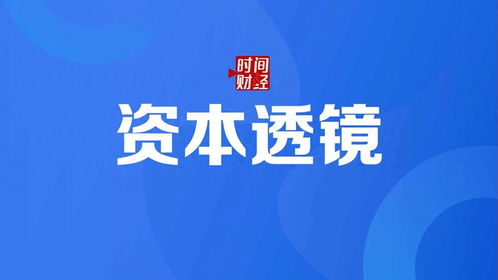 博睿康科创板IPO 5.5亿募资补流背后的真实需求与战略考量
