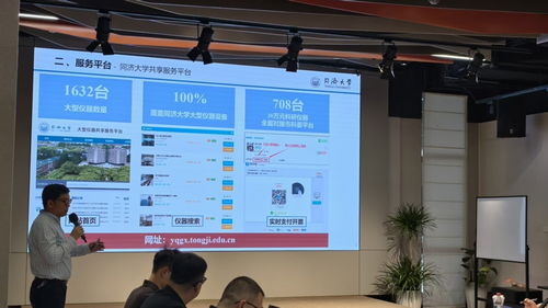 杨浦检测天团出道 高校大厂对接，助力科技服务与技术咨询狂飙