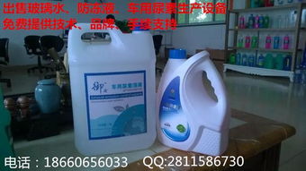 青岛地区车用尿素生产加盟 金美途以技术支持与质量保证为核心